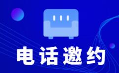 惠州网店客服外包价格是多少