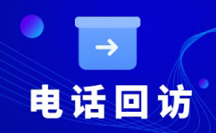 惠州400客服外包公司选择标准